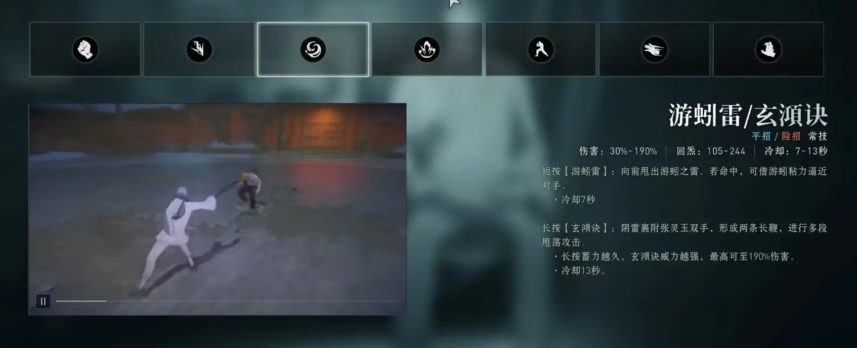 异人之下手游张灵玉怎么玩,张灵玉实战操作攻略介绍