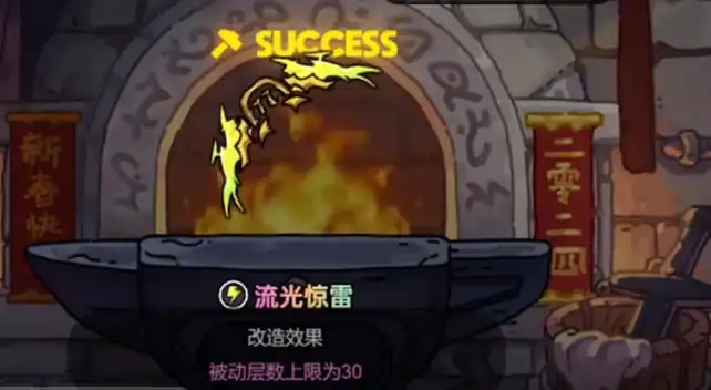 英勇之地散射雷弓怎么样,英勇之地散射雷弓介绍