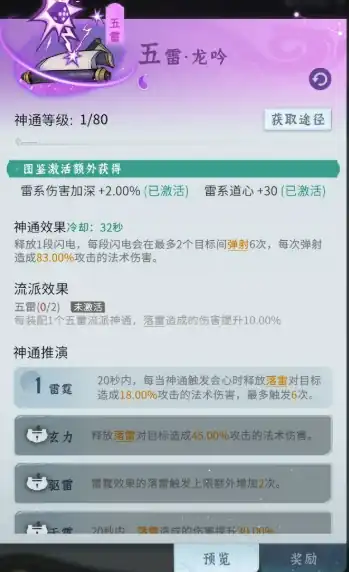 问剑长生太虚怎么玩,问剑长生太虚玩法介绍