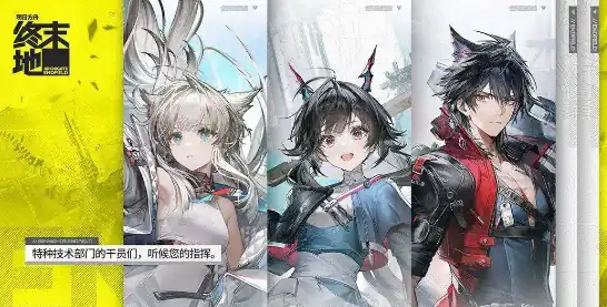 明日方舟终末地时间是什么时候-明日方舟终末地时间背景介绍-泡玩网