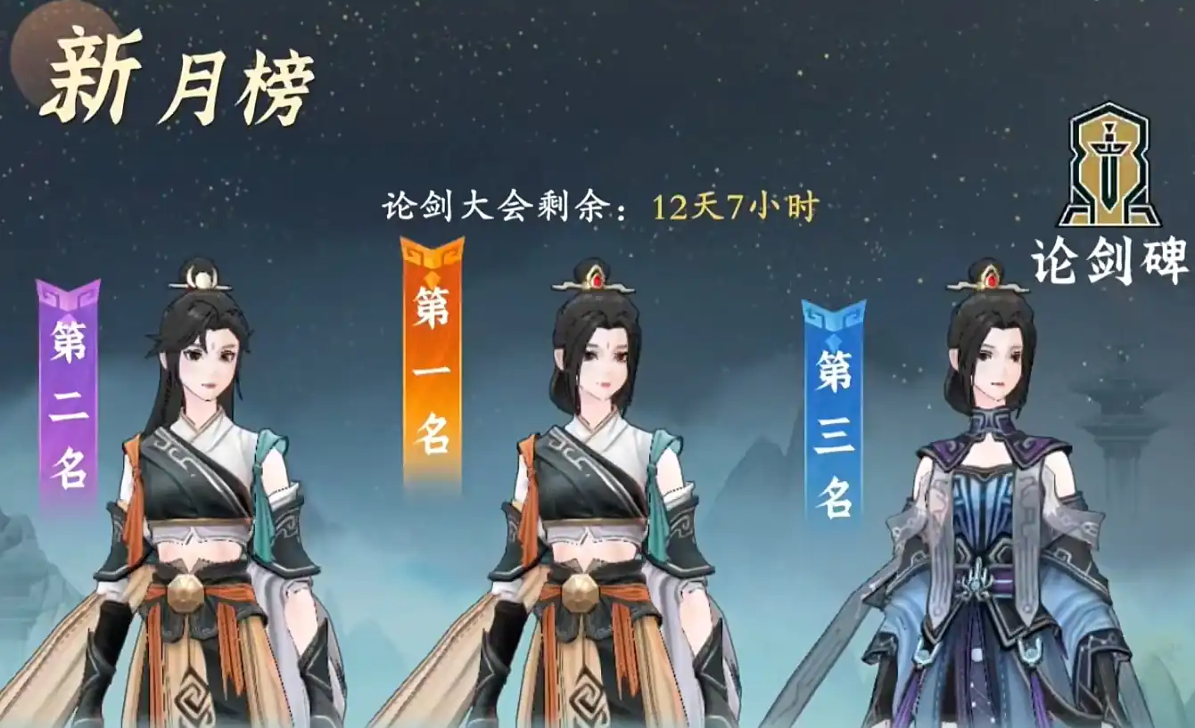 问剑长生开荒攻略,问剑长生新手入门技巧