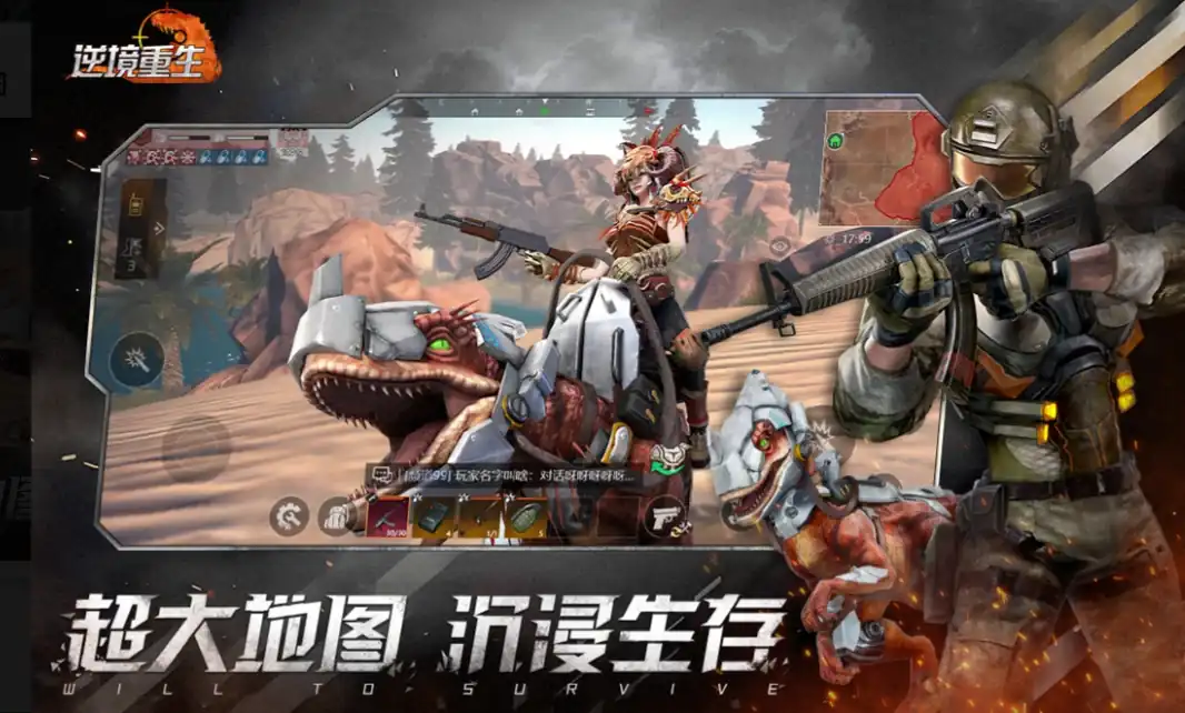 逆境重生法则是什么-逆境重生法则介绍-泡玩网