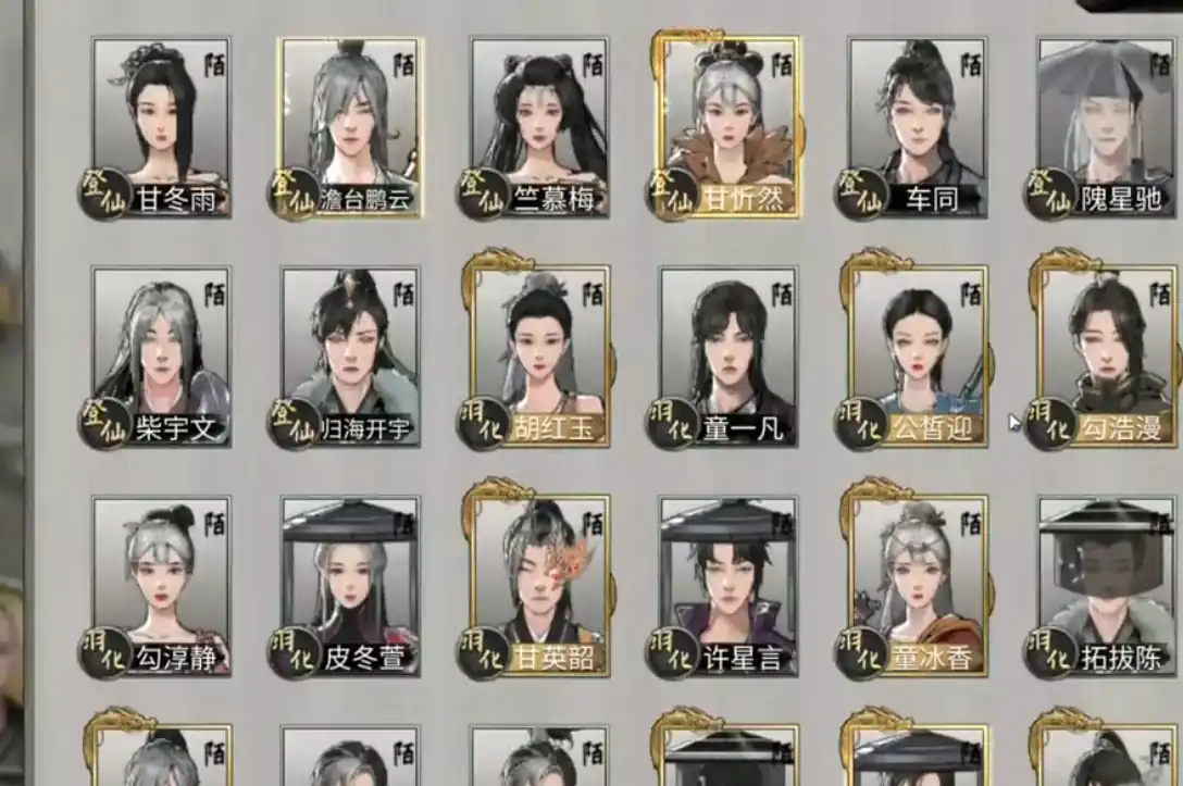 鬼谷八荒壶妖强度排行,鬼谷八荒手游壶妖有哪些