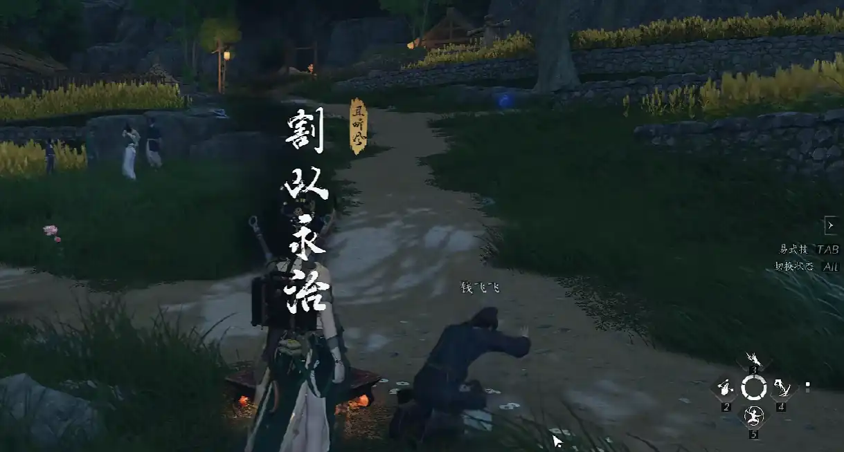 燕云十六声奇遇攻略,燕云十六声奇遇指南,燕云十六声