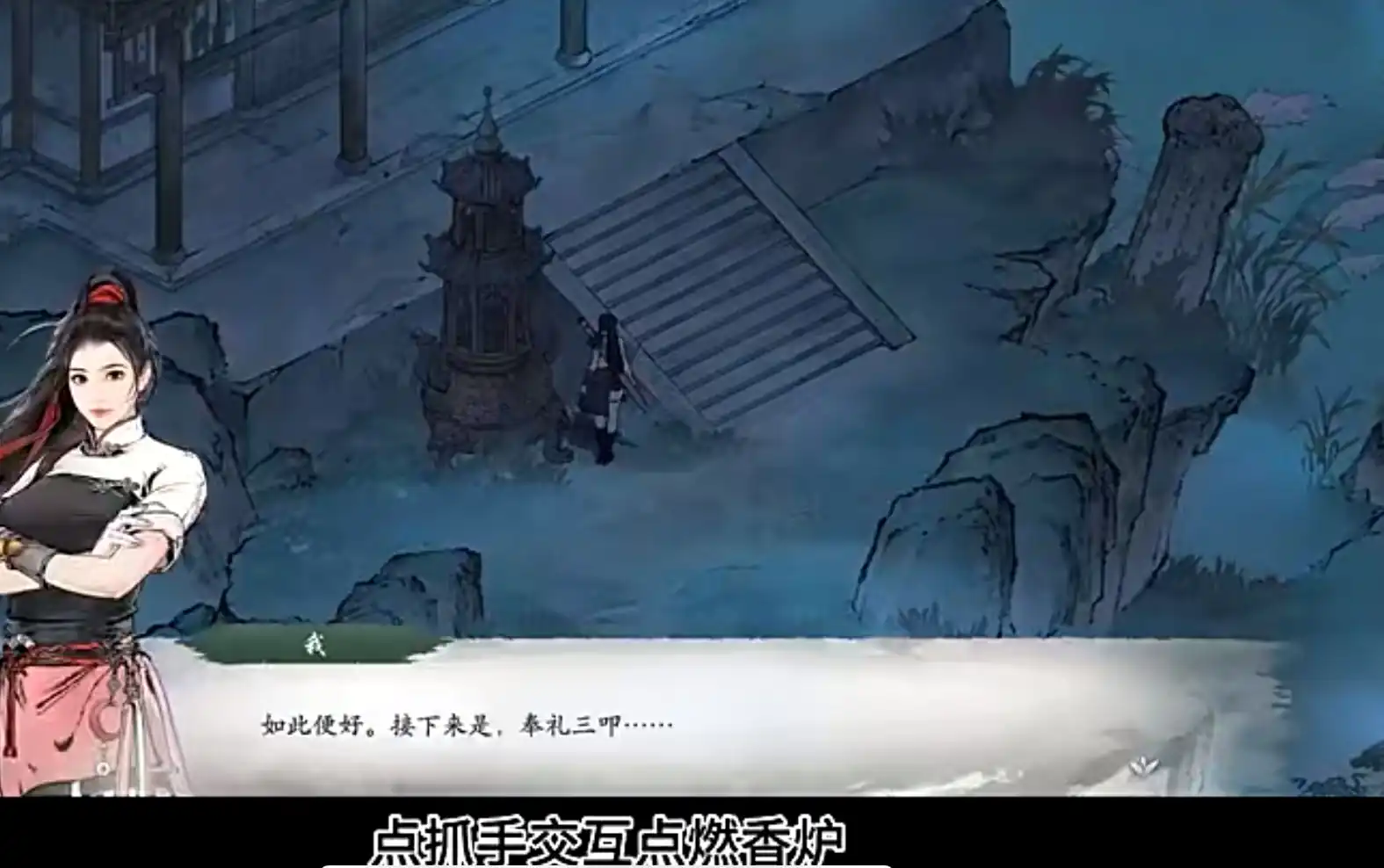 墨剑江湖神龙定海攻略玩法大全,墨剑江湖神龙定海怎么通关