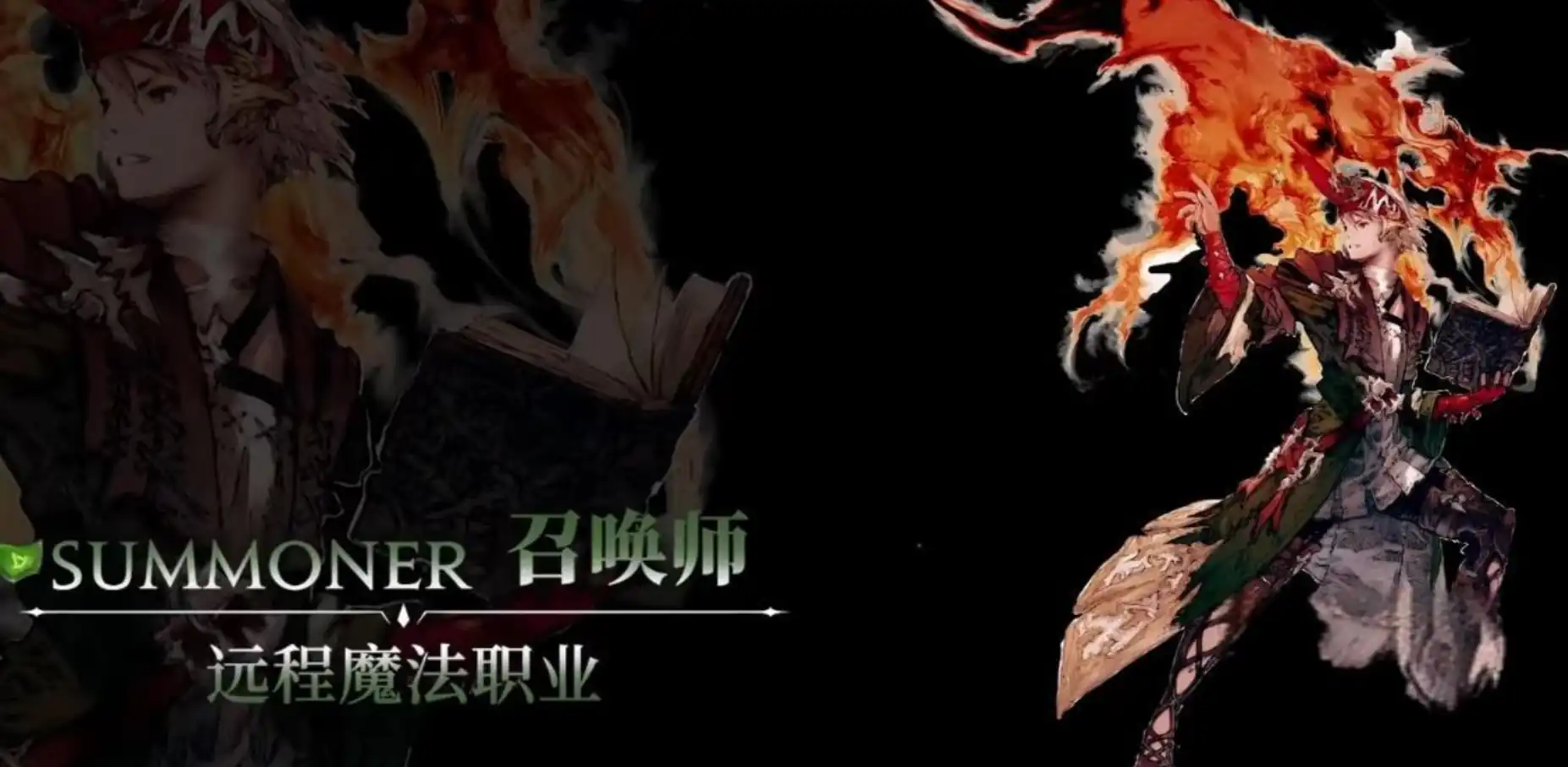 最终幻想14水晶世界召唤师特点分享,最终幻想14水晶世界召唤师技能介绍