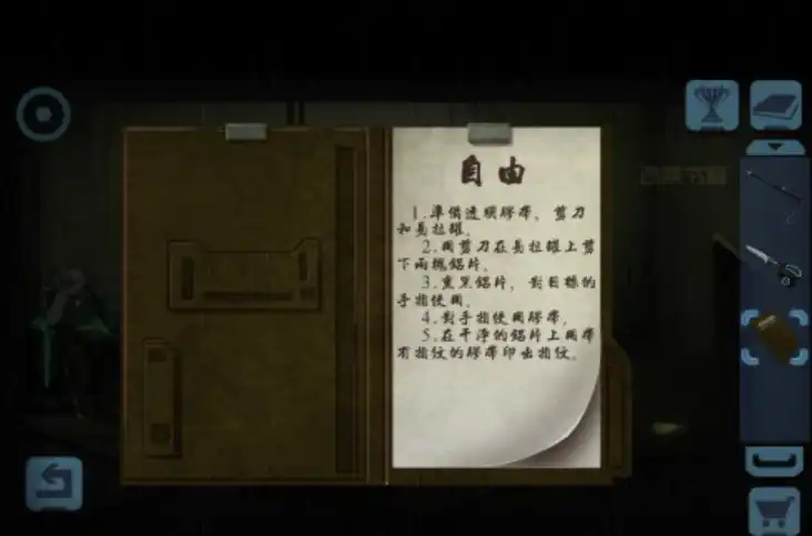 囚笼迷踪好玩吗,囚笼迷踪游戏玩法介绍