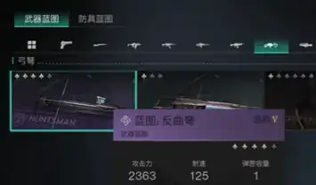 七日世界最强武器是哪些,七日世界最强武器介绍