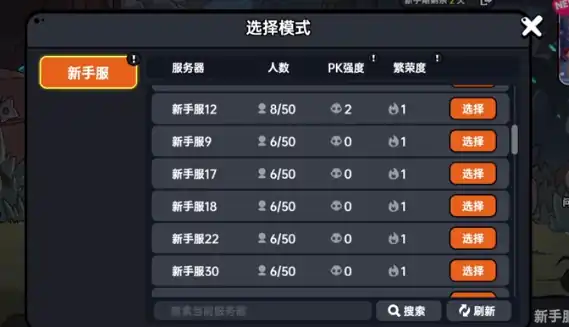 英勇之地怎么提升段位,英勇之地提升段位方法