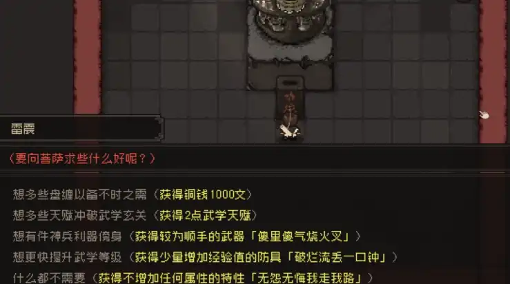 大江湖之苍龙与白鸟猜字谜攻略,大江湖之苍龙与白鸟手游字谜答案-泡玩网