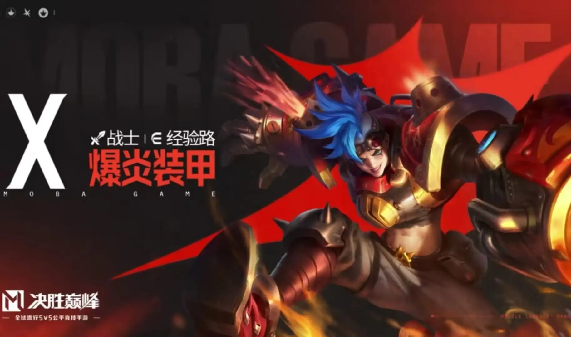 决胜巅峰公测时间什么时候-决胜巅峰相关游戏介绍-泡玩网