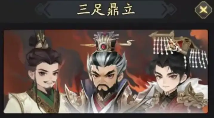 三国志异闻录孙权怎么样,孙权武将效果一览