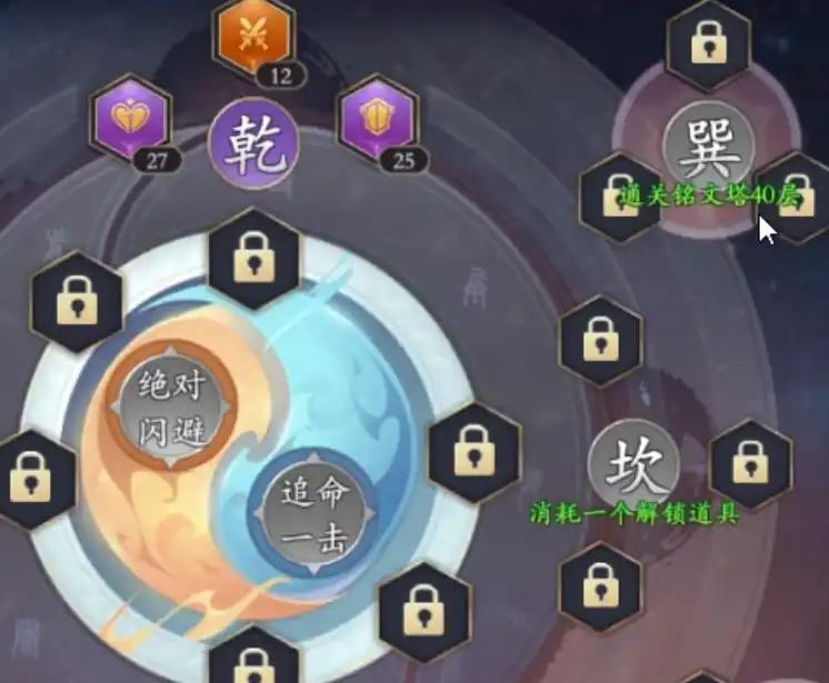 掌门江湖路攻略分享,掌门江湖路怎么玩