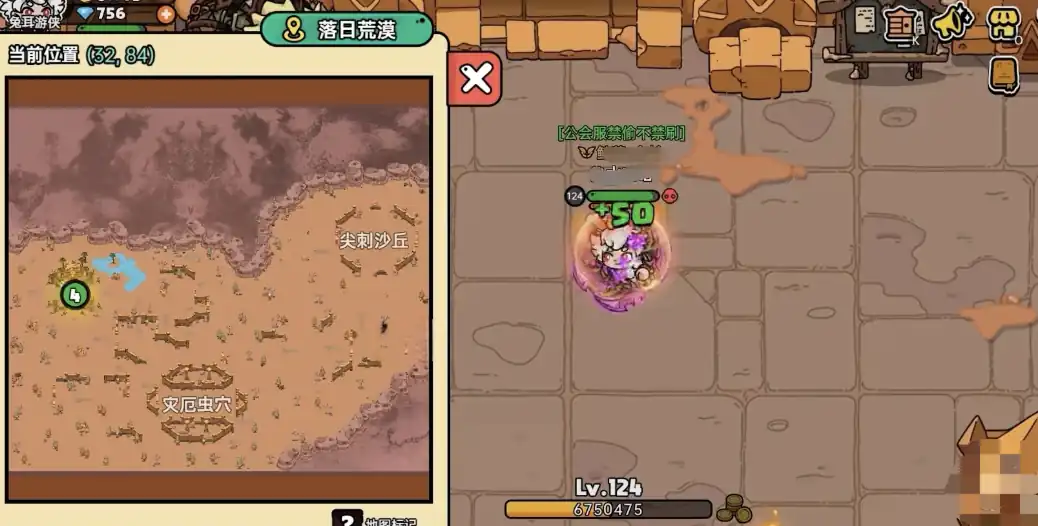 英勇之地深海宝箱位置在哪,英勇之地深海宝箱位置大揭秘