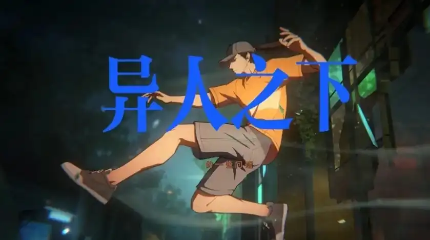 异人之下手游衣服获得介绍-异人之下手游怎么获得衣服-泡玩网