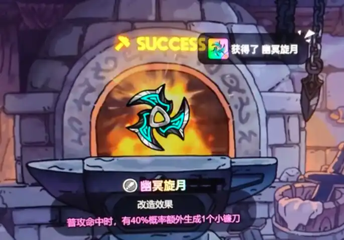 英勇之地哨兵神矢获取攻略,英勇之地哨兵神矢怎么得