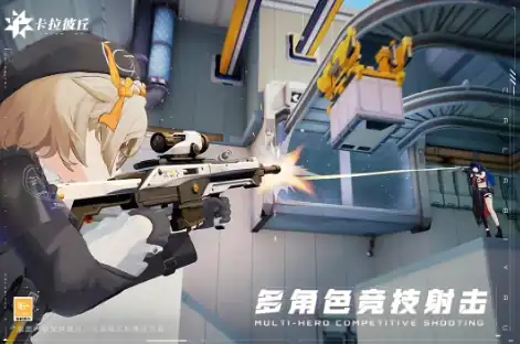 卡拉彼丘手机版下载地址-卡拉彼丘手机版最新下载链接-泡玩网