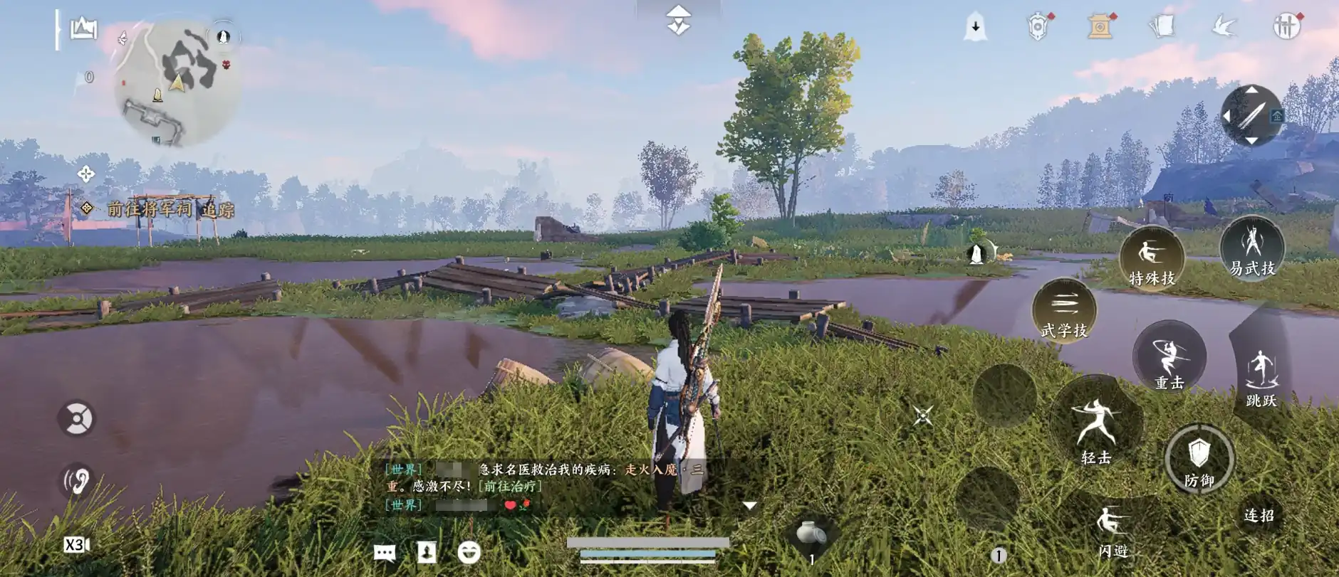 燕云十六声剧情故事介绍,燕云十六声剧情详解,燕云十六声