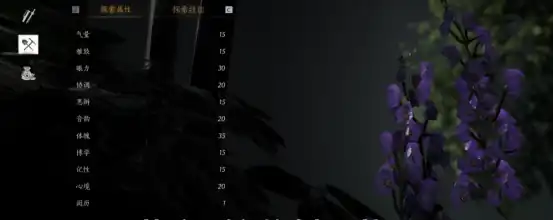 燕云十六声新手攻略,燕云十六声怎么玩,燕云十六声