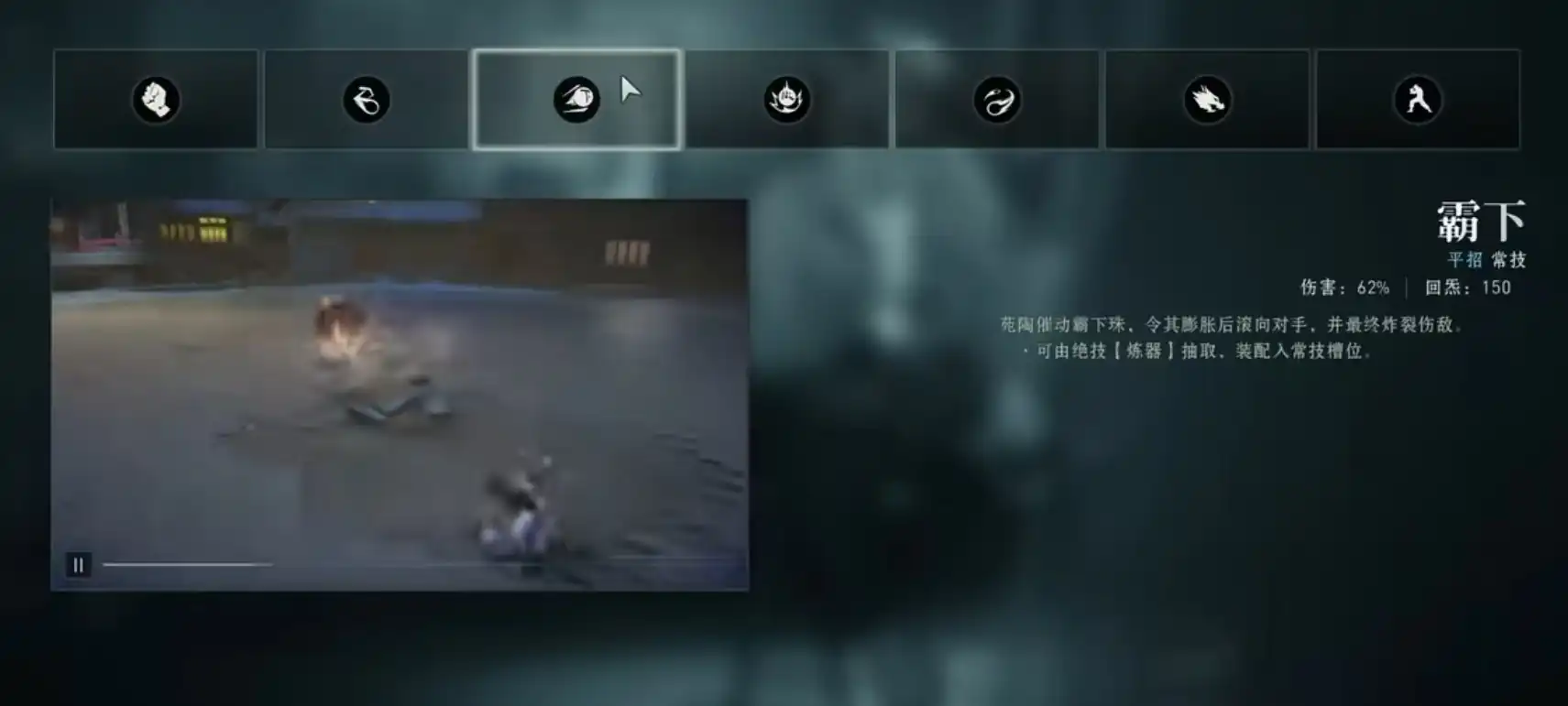 异人之下手游苑陶怎么玩,苑陶技能实战效果介绍