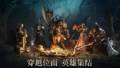 龙息神寂阵容推荐-龙息神寂最强阵容搭配-泡玩网