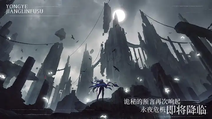 永夜降临复苏兑换码有哪些-永夜降临复苏兑换码一览-泡玩网