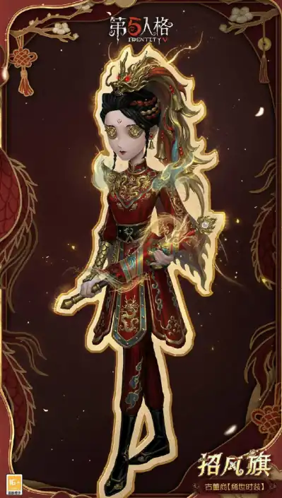 第五人格春节前瞻介绍,第五人格春节前瞻有什么,第五人格