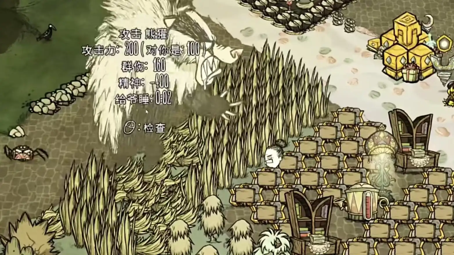 饥荒联机版秋季boss怎么打,饥荒联机版手游秋季boss什么时间出现