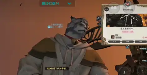 最终幻想14水晶世界升级攻略,最终幻想14水晶世界怎么升级