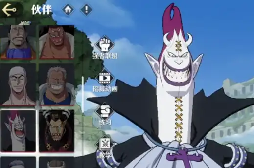 航海王壮志雄心莫利亚怎么得,航海王壮志雄心莫利亚获得攻略