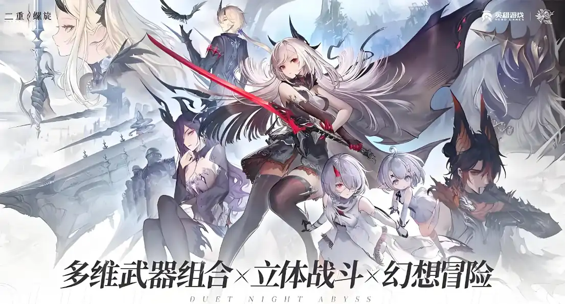 二重螺旋有男角色吗-二重螺旋男角色介绍-泡玩网