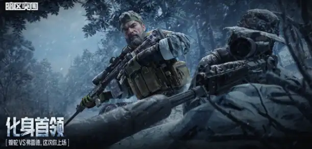 暗区突围S11赛季介绍,暗区突围S11赛季有什么,暗区突围