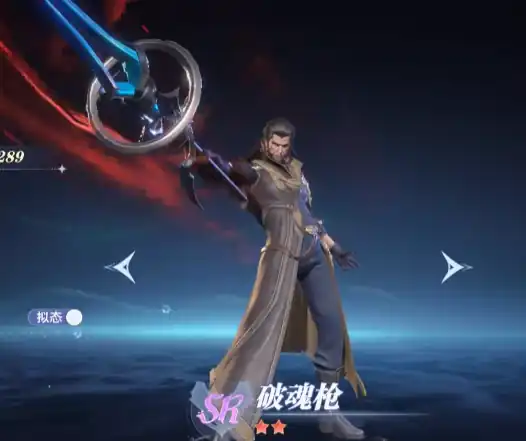 斗罗大陆猎魂世界破魂枪怎么样,斗罗大陆猎魂世界破魂枪强度分析