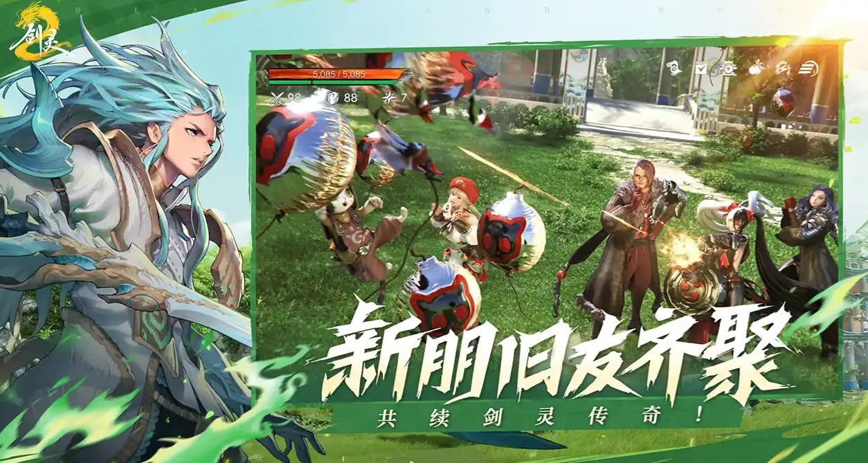 剑灵2手游攻略分享,剑灵2手游攻略大全