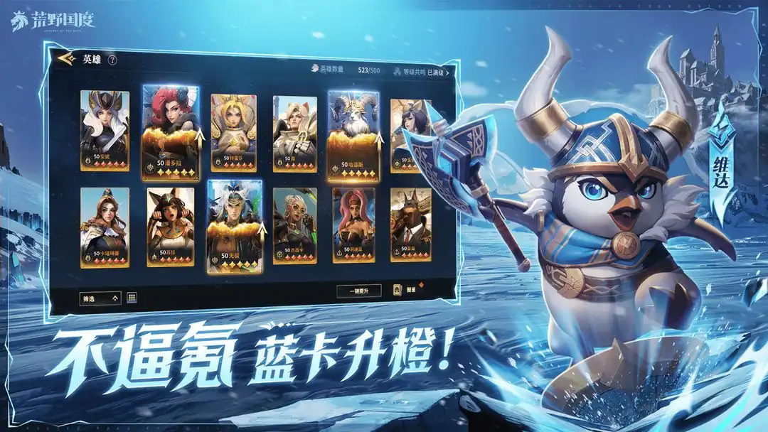 荒野国度什么时候上线-荒野国度什么时候正式上架-泡玩网