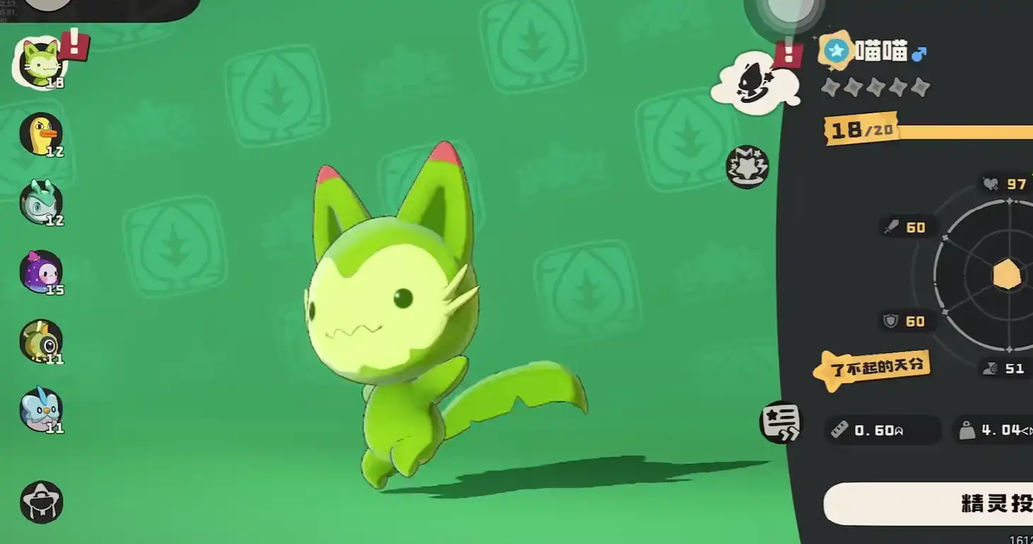 洛克王国手游魔力喵强度如何-洛克王国世界魔力喵介绍-泡玩网