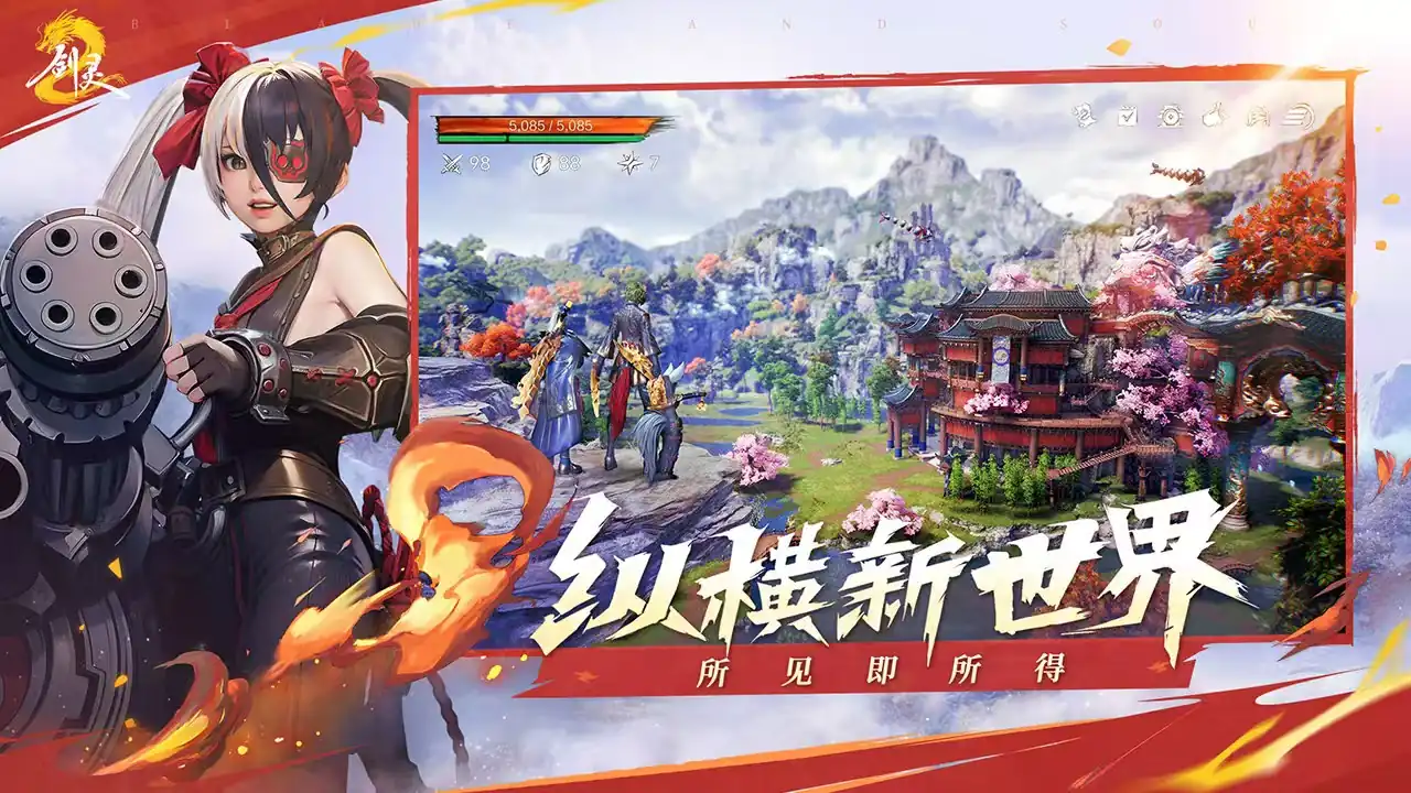 剑灵2手游好玩吗-剑灵2手游玩法特色详解-泡玩网