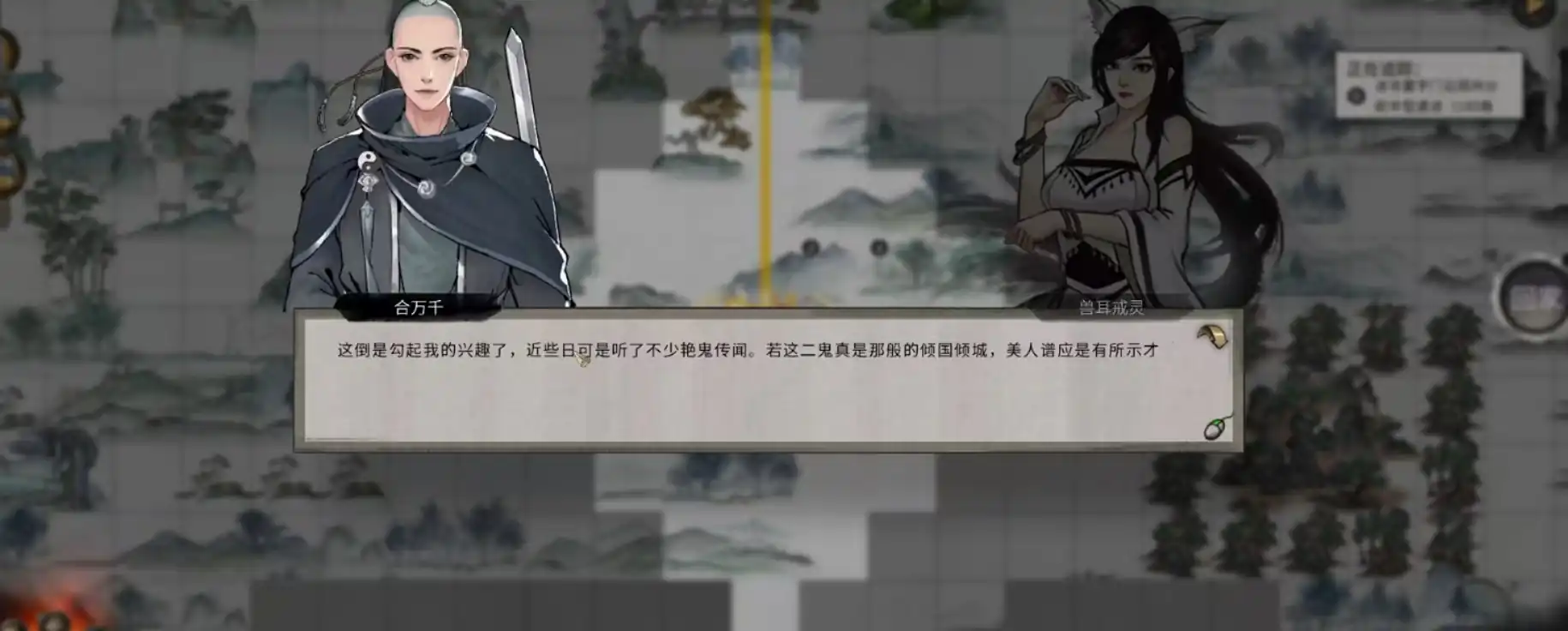 鬼谷八荒合欢宗合欢之术怎么触发,鬼谷八荒手游合欢之术技能触发方法介绍
