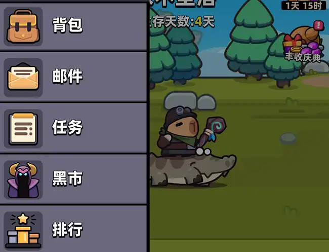 冒险者日记黑市魔晶怎么获得,冒险者日记魔晶收集攻略