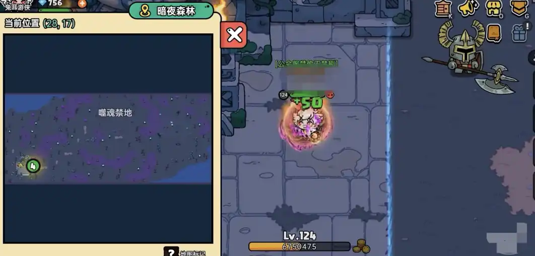 英勇之地深海宝箱位置在哪,英勇之地深海宝箱位置大揭秘