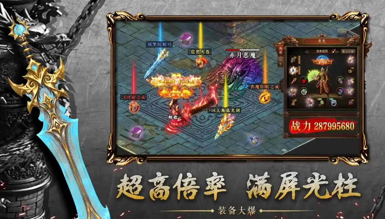 王者觉醒怎么玩,王者觉醒游戏攻略分享