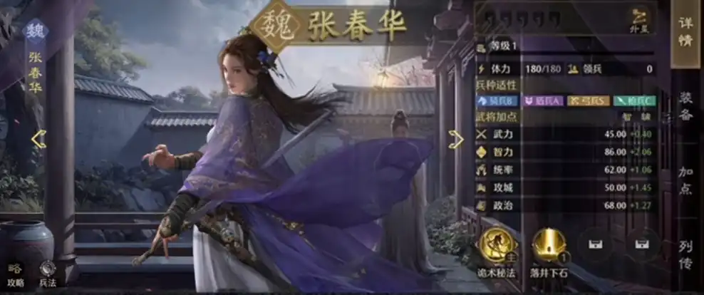 九牧之野魏国武将有哪些,九牧之野魏国武将介绍