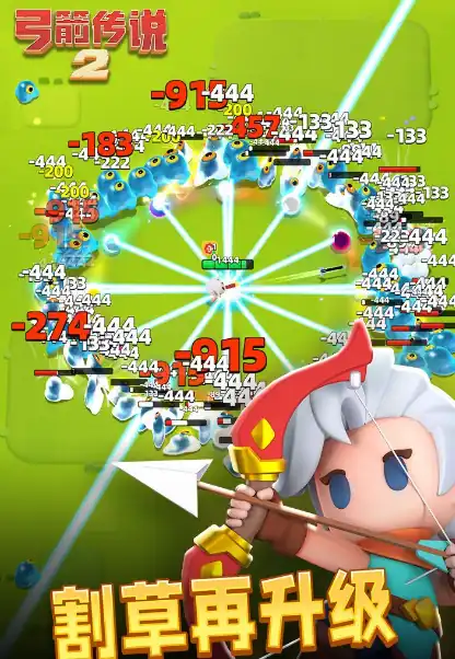 弓箭传说2什么时候上线-弓箭传说2上线时间一览-泡玩网