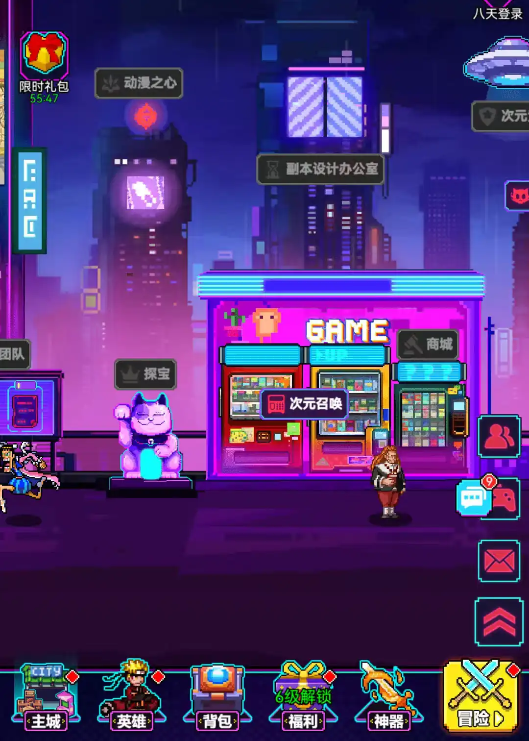 闯关专家游戏介绍,闯关专家游戏怎么玩才好