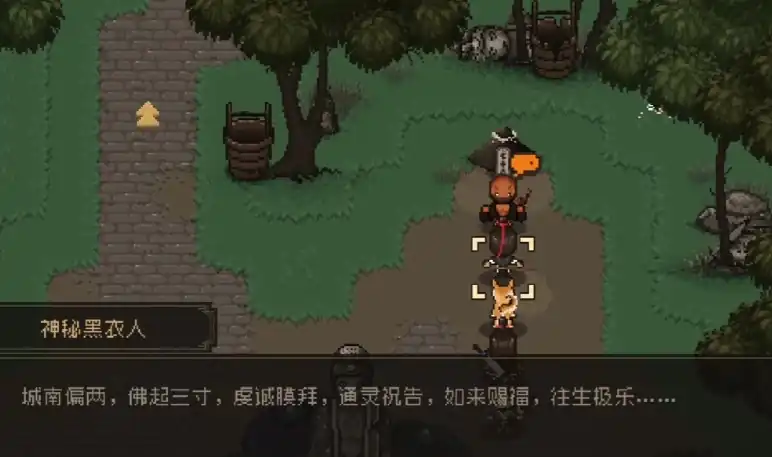 大江湖之苍龙与白鸟字谜玩法攻略-大江湖之苍龙与白鸟猜字谜和诗歌大会答案-泡玩网