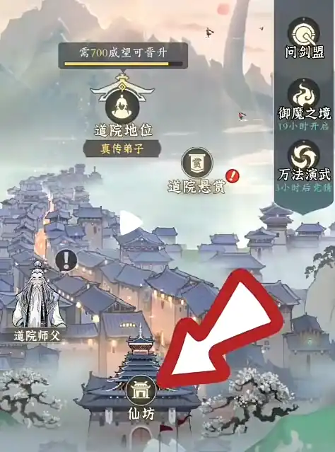 问剑长生开局攻略,问剑长生开局怎么玩