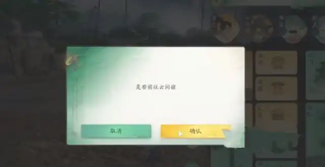 仙剑世界御灵葫芦获取攻略,仙剑世界御灵葫芦怎么拿