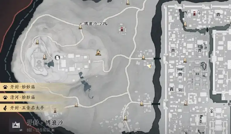 燕云十六声开封奇巧收集方法有哪些-燕云十六声开封奇巧收集攻略-泡玩网