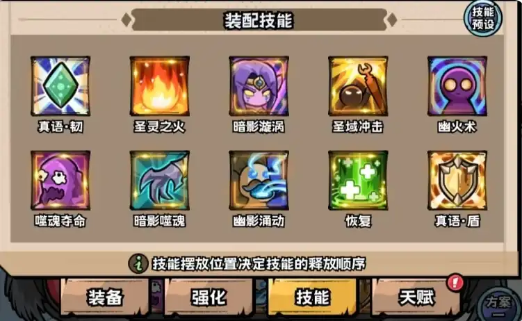 英雄冒险团牧师怎么玩-英雄冒险团牧师职业攻略分享-泡玩网