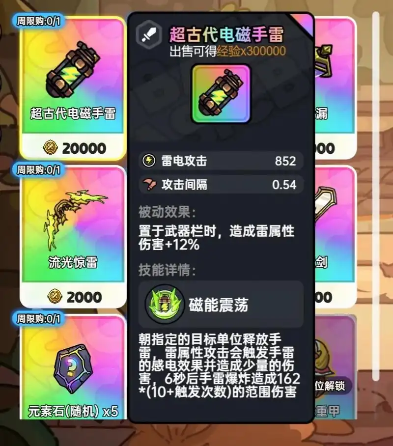 英勇之地手游什么时候上线,英勇之地手游公测时间分享
